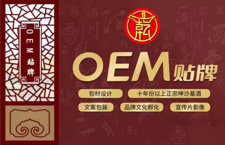 OEM